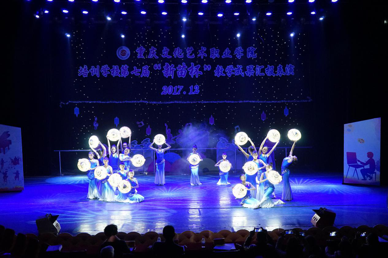 第七届新苗杯教学展演圆满落幕.png