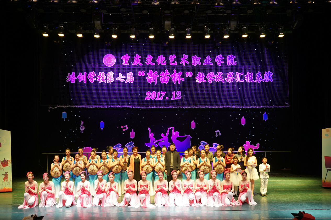 第七届新苗杯教学展演圆满落幕2.png