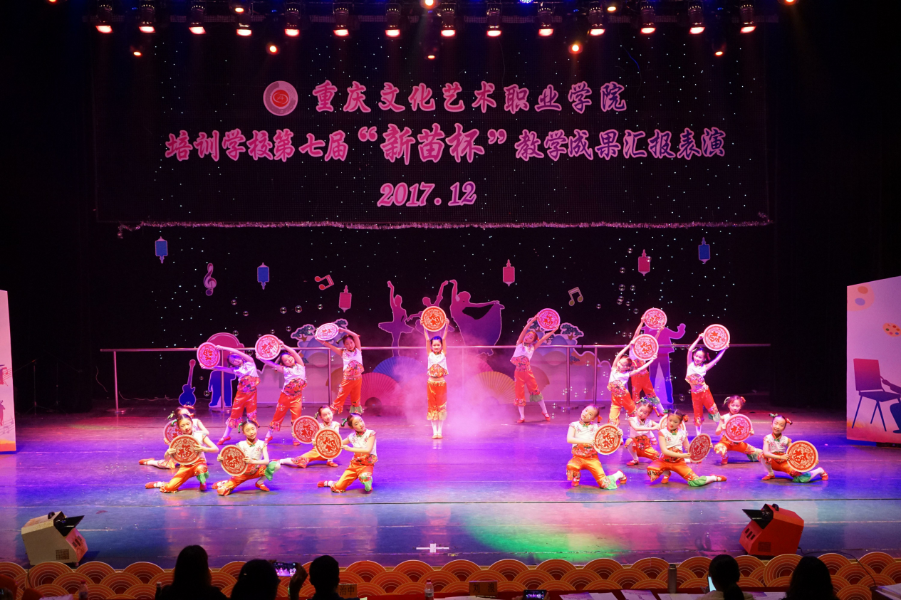 第七届新苗杯教学展演圆满落幕3.png